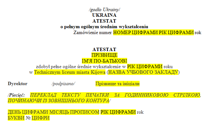 бюро переводов Glebov. Шаблон перевода аттестата о среднем школьном образовании с украинского языка на польский язык.