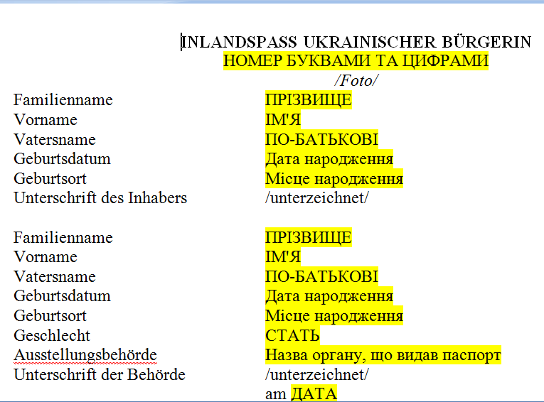 Бюро переводов Glebov выкладывает шаблоны перевода паспорта гражданина Украины на немецкий язык.