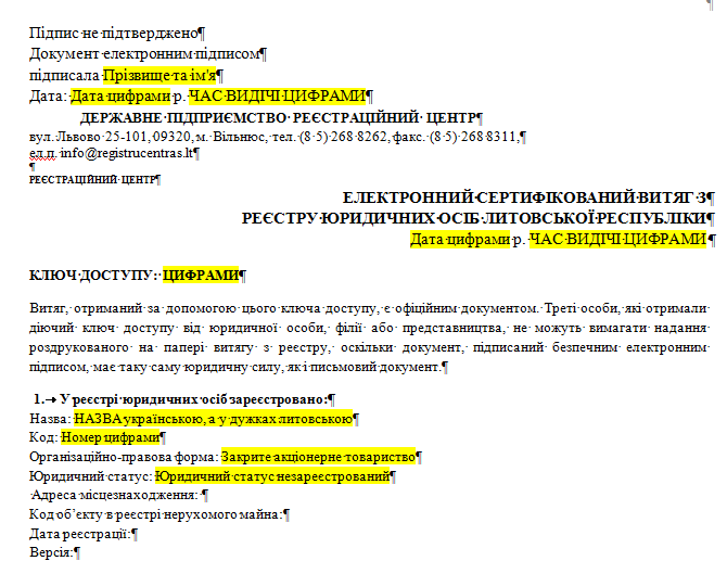 Шаблон перевода выписки из реестра с литовского языка на украинский язык